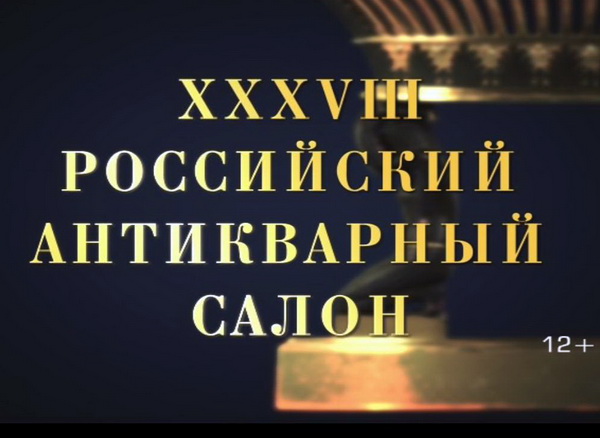   XXXVIII  