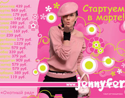   Jennyfer