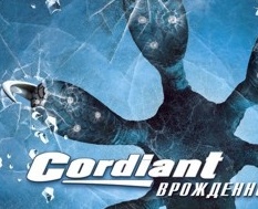  Art-com/WP      Cordiant