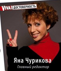        VIVA!