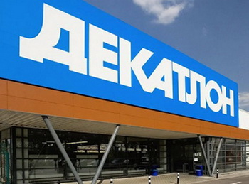  Decathlon