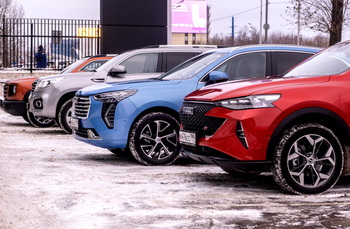  Haval