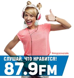 Like FM   