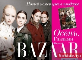   Bazaar