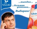    . Valio