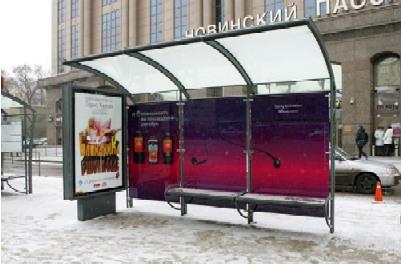 News Outdoor Russia    Sony Ericsson   